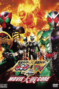 Kamen Rider × Kamen Rider OOO & W Feat Skull: Movie War Core - Poster / Capa / Cartaz - Oficial 1