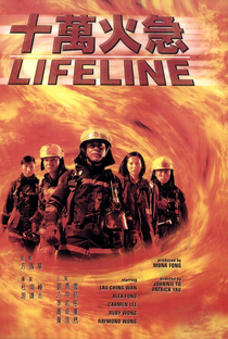 Lifeline - Poster / Capa / Cartaz - Oficial 1