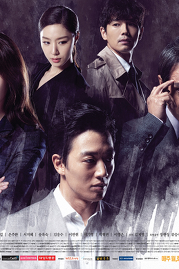  de Série Punch (2014)