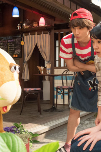 Poster de Episódio （１２４）「生きたい！」 (2018)