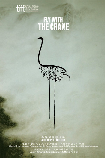  de Filme Fly with the Crane (2012)