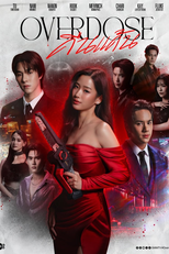 Overdose (Overdose คืนแค้น)