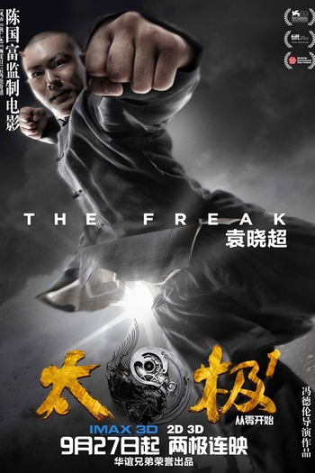  de Filme O Mestre da Guerra (2012)