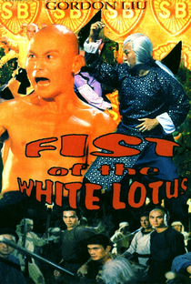 O Clã do Lotus Branco - Poster / Capa / Cartaz - Oficial 7