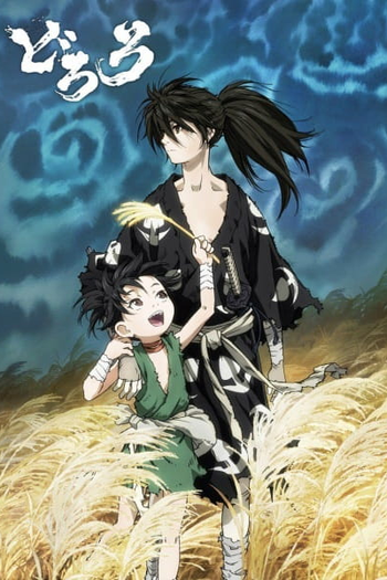  de Série Dororo (2019)