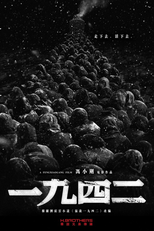 De Volta a 1942 (Yi Jiu Si Er)