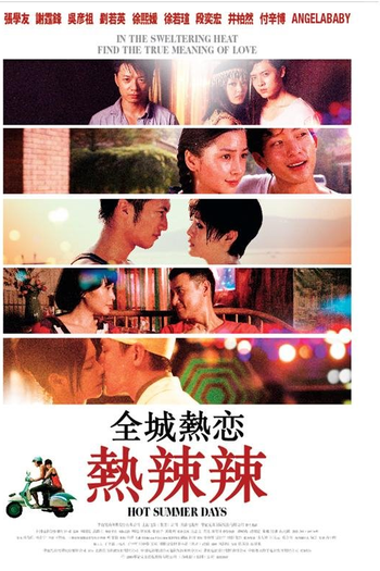  de Filme Hot Summer Days (2010)