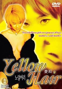 Yellow Hair (Norang meori)