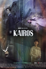 Kairos (카이로스)
