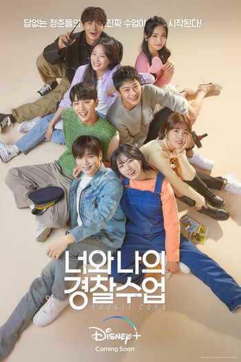  de Série Rookie Cops: Os Novatos (2022)