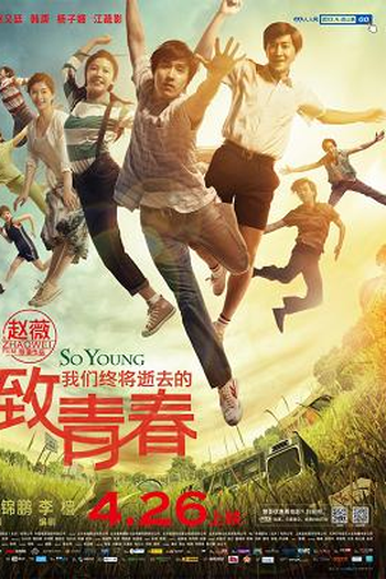  de Filme So Young (2013)
