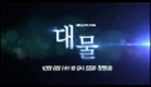 New Korean Drama Kwon Sang Wo - Daemul Trailer