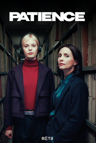 Poster 1 de Série Patience (2025)