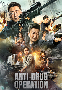 Anti Drug Operation (Anti Drug Campaign)