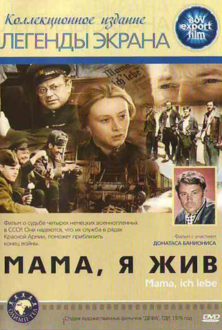 Poster 4 de Filme Mama, I'm Alive (1977)