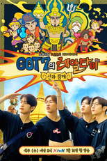 GOT7's Real Thai (갓세븐의레알타이)