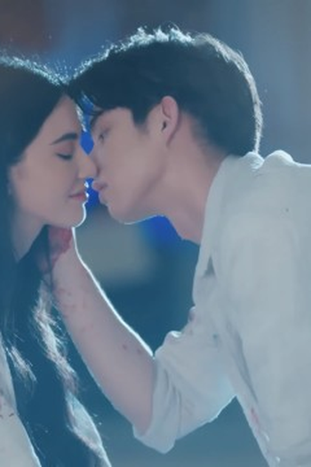Poster de Episódio ส่วนต่างในความรู้สึก (2022)