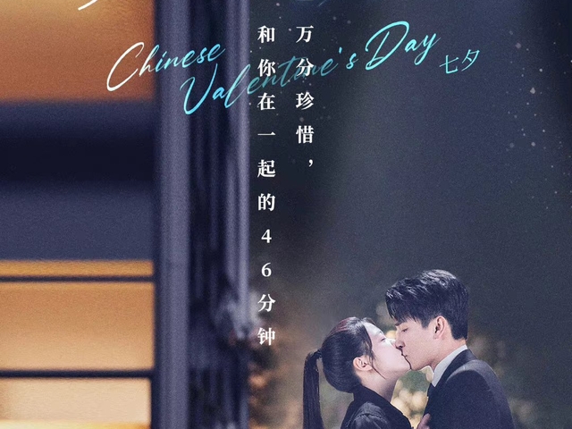 Love in Time - 2022 | Filmow