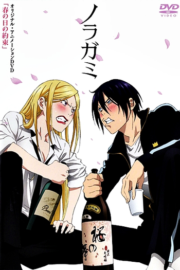  de Série Noragami (1ª Temporada) (2014)