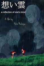 Omoi Kumo (想い雲)