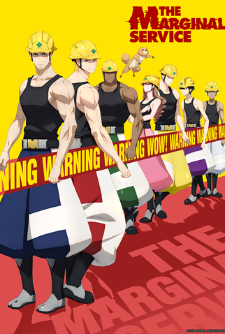 Poster 3 de Série The Marginal Service (2023)