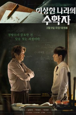 Em Nosso Melhor (이상한 나라의 수학자)