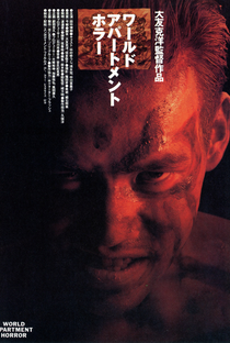 World Apartment Horror - Poster / Capa / Cartaz - Oficial 1