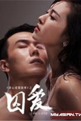 Poster 1 de Filme The imprisoned Love (2017)