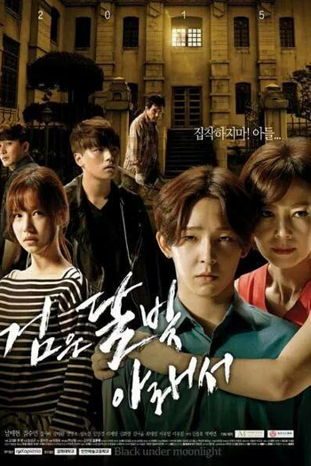 Poster de Série Under The Black Moonlight (2016)