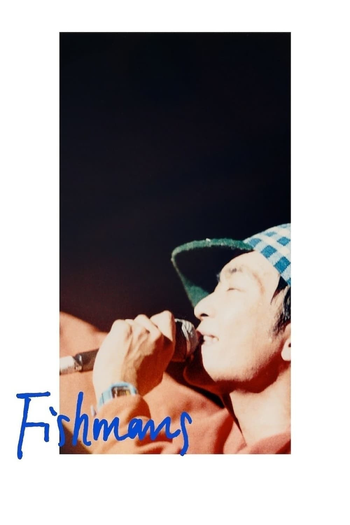 Poster de Filme Fishmans (2021)