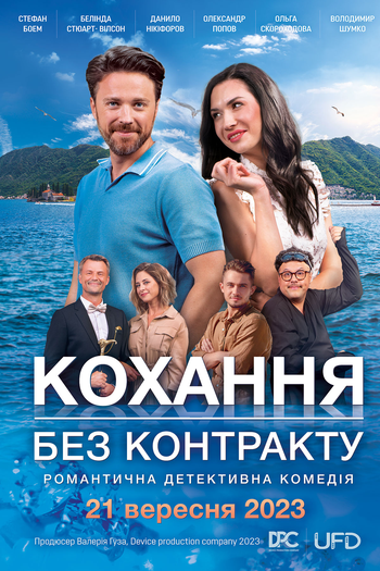  de Filme A Viagem do Divórcio (2023)