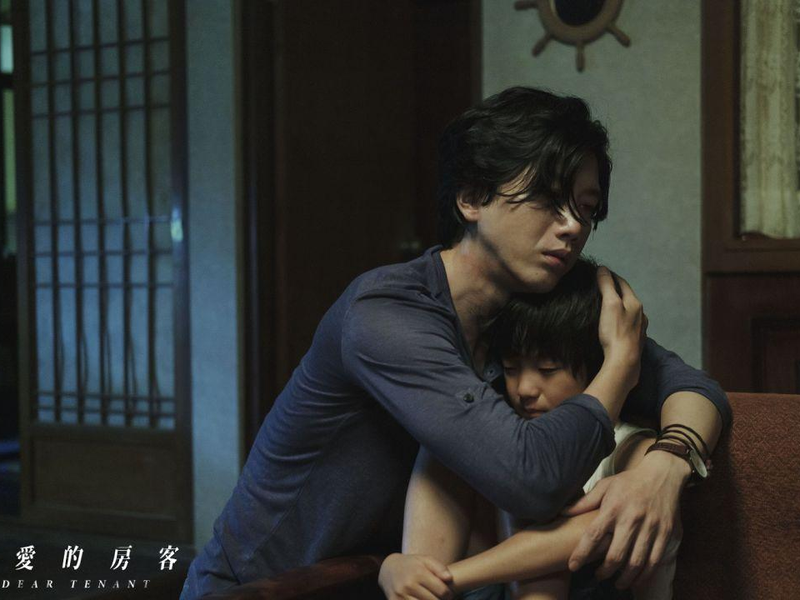 Foto 4 de Dear Tenant