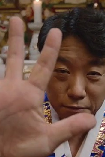 Poster de Episódio 4회 (2021)