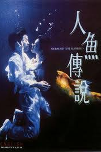 Poster de Filme Mermaid Got Married (1994)