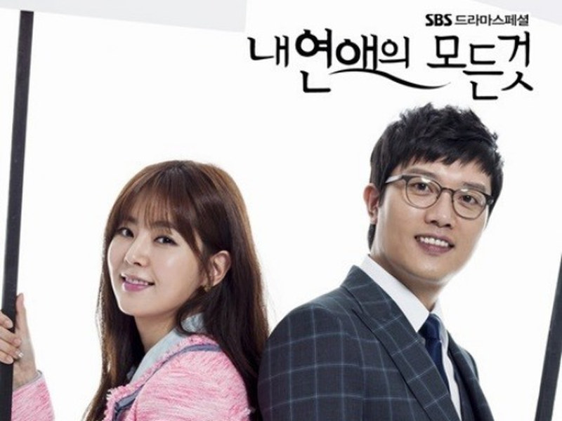 Foto 1 de All About My Romance