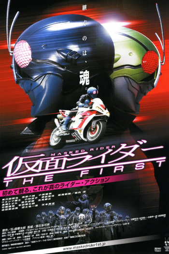  de Filme Kamen Rider The First (2005)