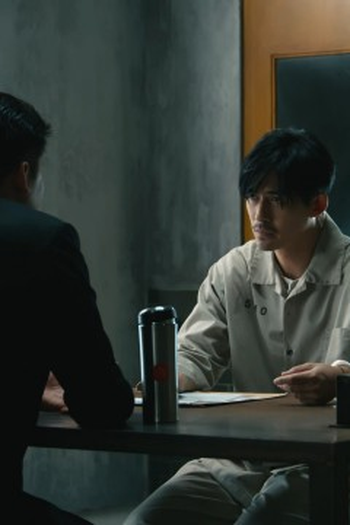 Poster de Episódio 第八集 (2021)