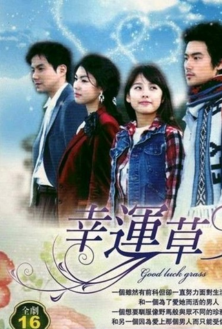 Poster 1 de Série Three Leaf Clover (2005)