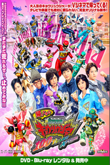 Kyoryuger - O Filme: 100 Anos Depois (Zyuden Sentai Kyoryuger: 100 Years After)