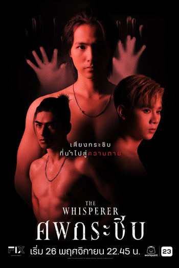  de Série The Whisperer (2023)