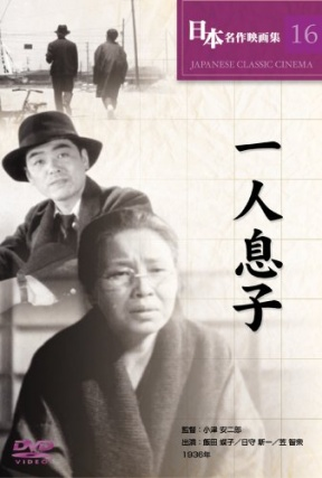 Poster 5 de Filme Filho Único (1936)