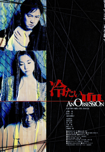 Uma Obsessão (Tsumetai chi)