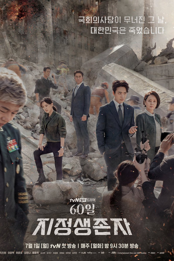  de Série Designated Survivor: Coreia (2019)