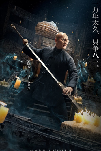  de Filme Crônicas da Tribo Fantasma (2015)