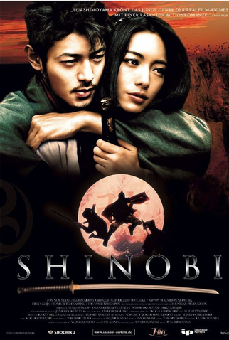 Poster 4 de Filme Shinobi: A Batalha (2005)