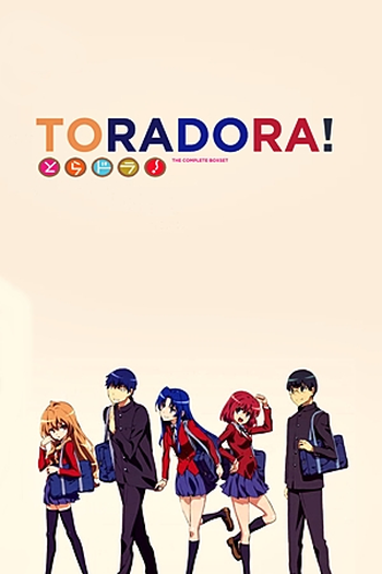  de Série Toradora! (2008)