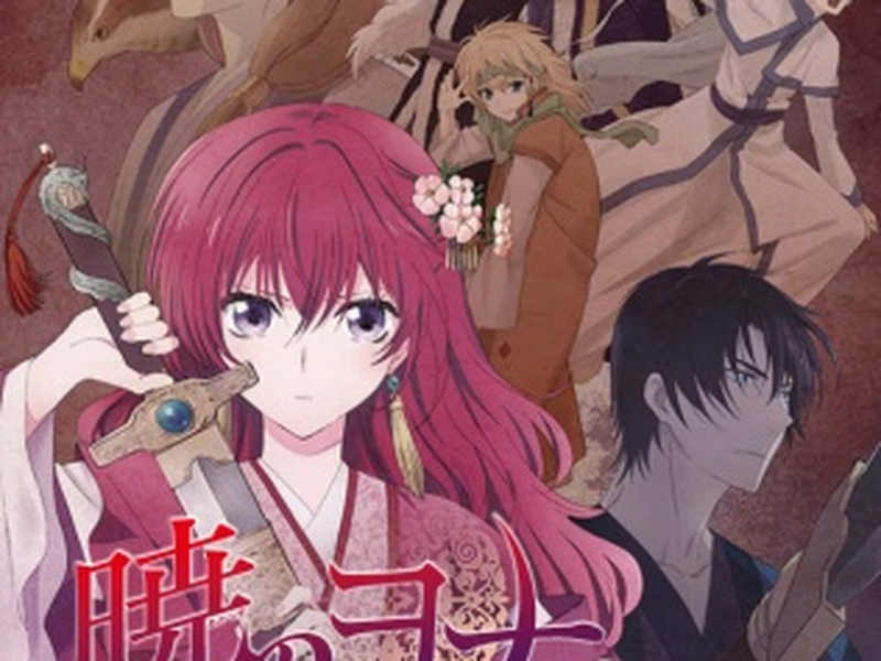 Foto 2 de Akatsuki no Yona (1ª Temporada)