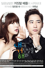 Lie to Me (Naege Geojitmaleul Haebwa)