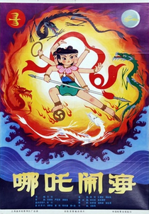 Naia Contra o Rei dos Dragões (Nezha nao hai)