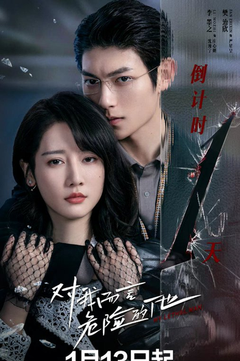  de Série My Lethal Man (2023)